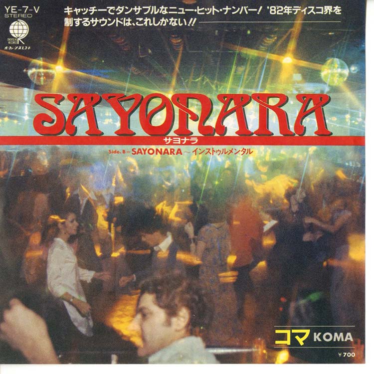 Funk - Rare Groove - デシネ・ショップ・オンライン - dessinee shop