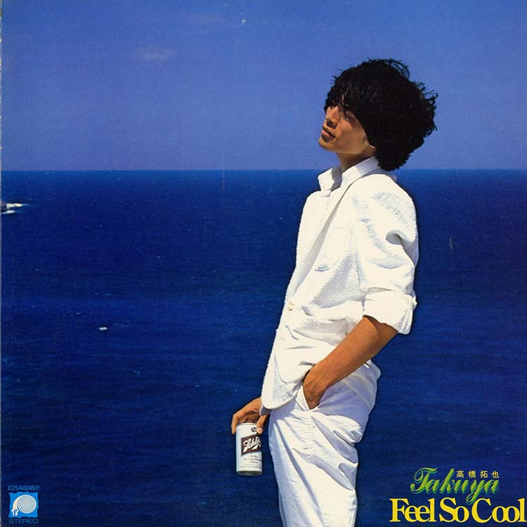 高橋拓也 FEEL SO COOL LP 高橋 拓也 (Takuya Takahashi) - Feel So Cool (フィール・ソー