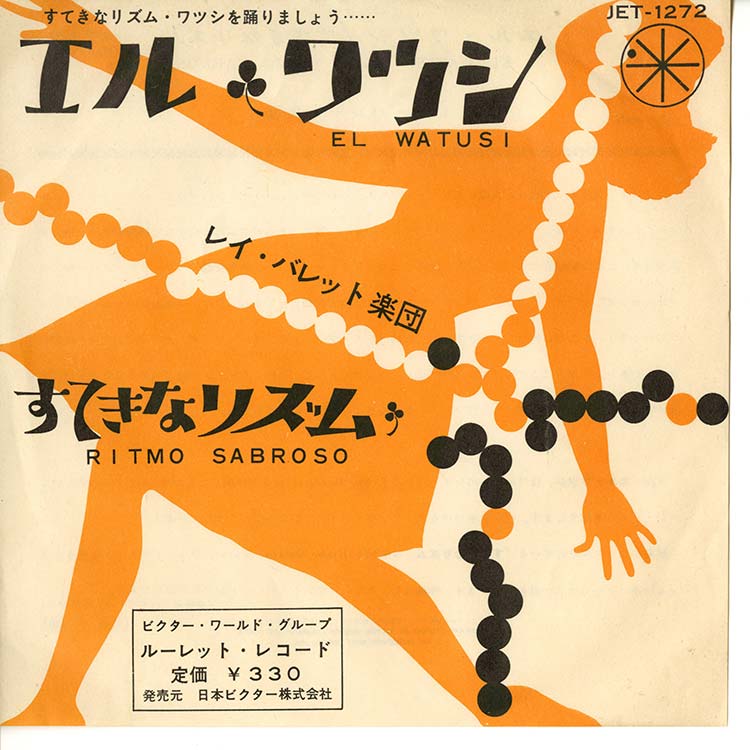 US (Vinyl Used) - デシネ・ショップ・オンライン - dessinee shop online