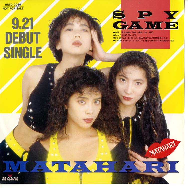 Japanese Groove - デシネ・ショップ・オンライン - dessinee shop online
