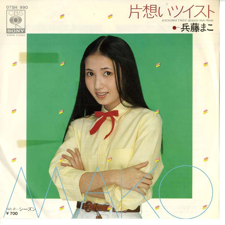 Japanese Groove - デシネ・ショップ・オンライン - dessinee shop online