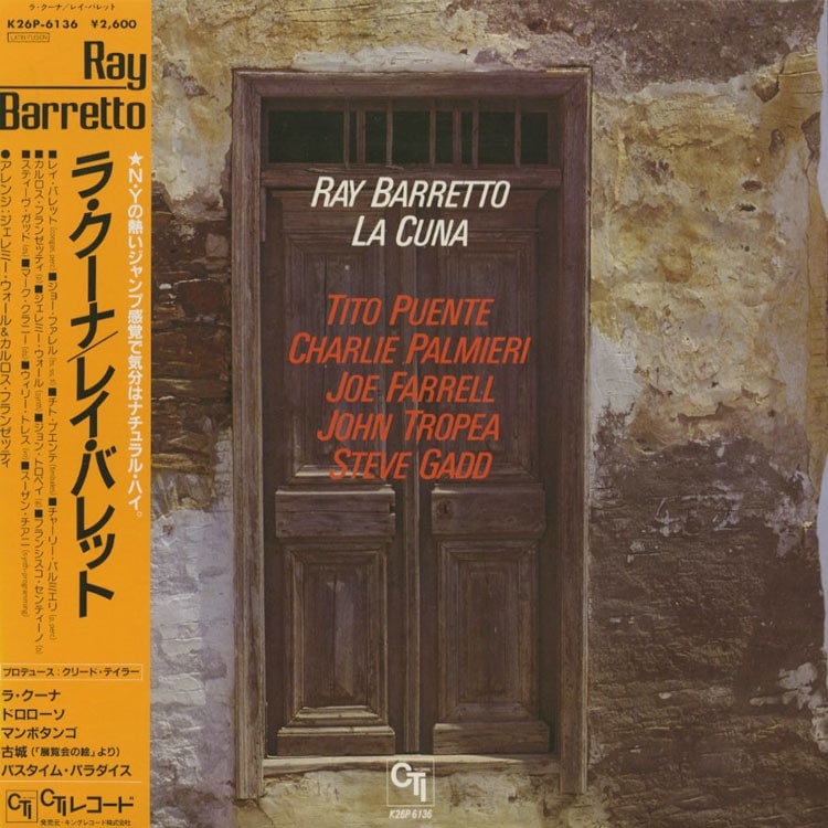 Ray Barretto (レイ・バレット) - La Cuna (ラ・クーナ) (Used