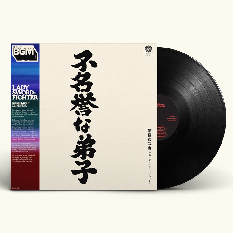 予約受付中 9/30(水)受注締切-10月下旬発売予定] Sean Wolcott
