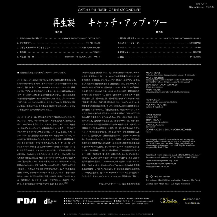 Catch Up 2 [Catch Up II] (キャッチ・アップ・ツー) - Birth of