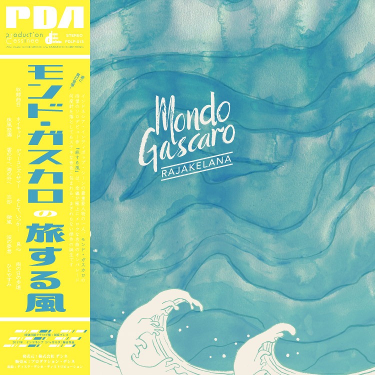 Mondo Gascaro (モンド・ガスカロ) - RAJAKELANA (旅する風