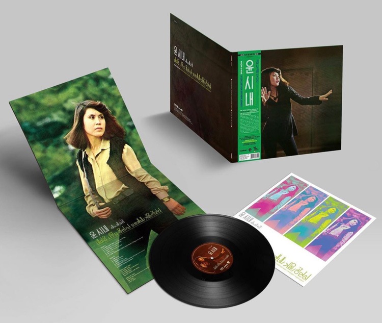 その他 LP Yoon Si-Nae A Collection of New Songs CR69054 Beatball /00048 Yoon Si-Nae (ユン・シネ) - The First Album: A Collection of