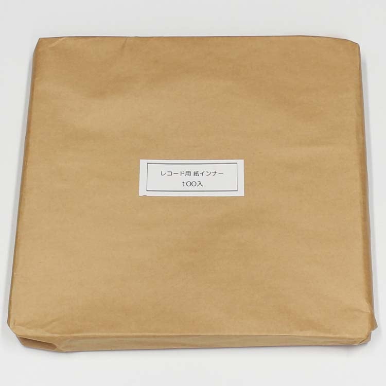 まとめ買いセール 2025 対象] Paper Inner Sleeves for LP (50/100pcs