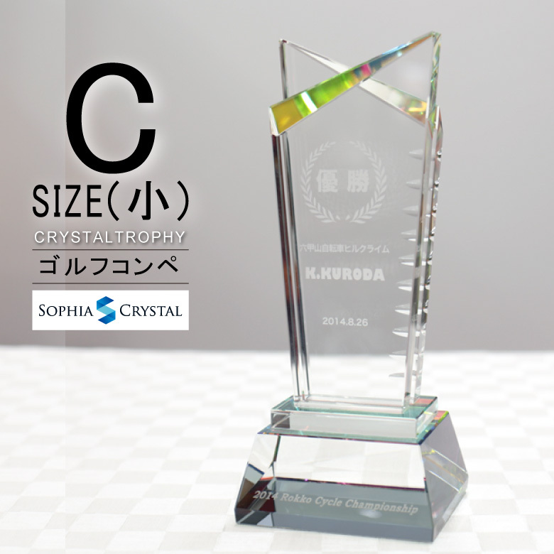 MTG DCI トーナメント クリスタルトロフィー※希少品② クリスタルトロフィー ホログラム付 【CR-2C】 | □表彰トロフィー