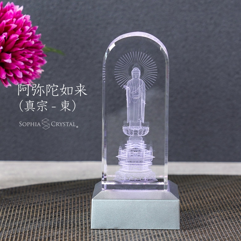 クリスタル 癒しのお仏像 阿弥陀如来 真宗東 【DB-4】