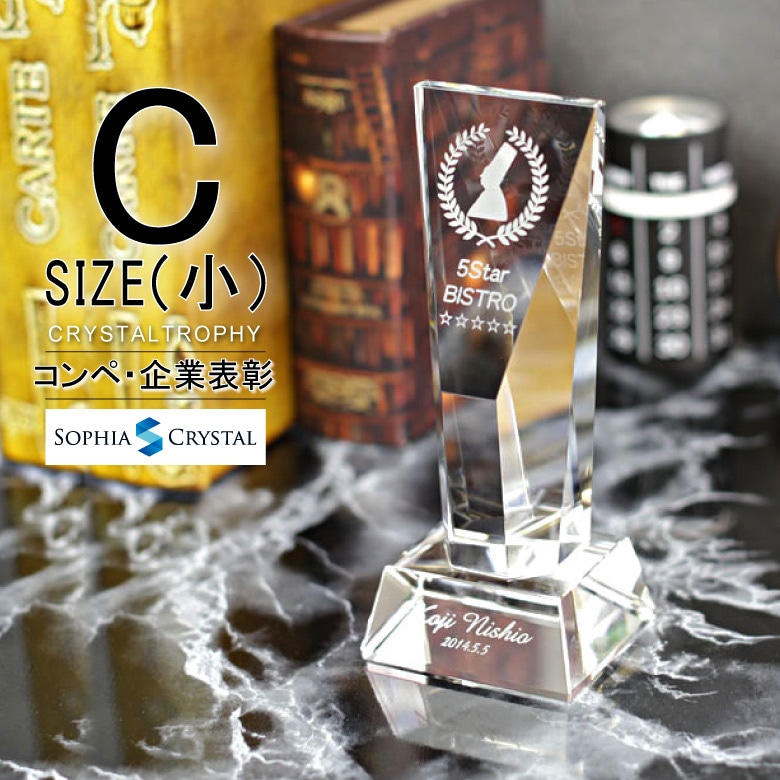 クリスタルトロフィー 【CR-19C】