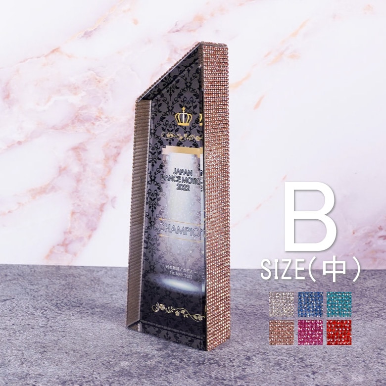 クリスタル キラキラ トロフィー 【CR-23B-krs】