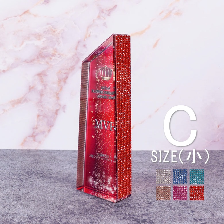 クリスタル キラキラ トロフィー 【CR-23C-krs】