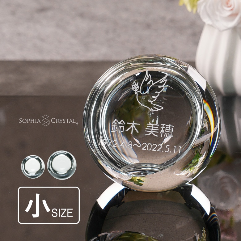 クリスタル お位牌 【KH-28B(小)】