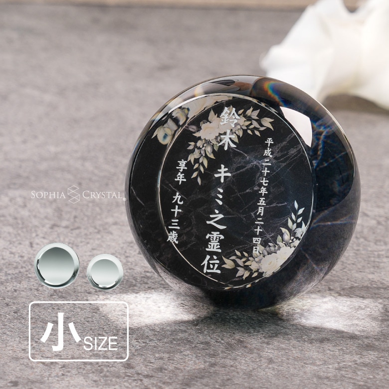 クリスタル お位牌 穏花 大理石 【KH-27B-onk-d(小)】