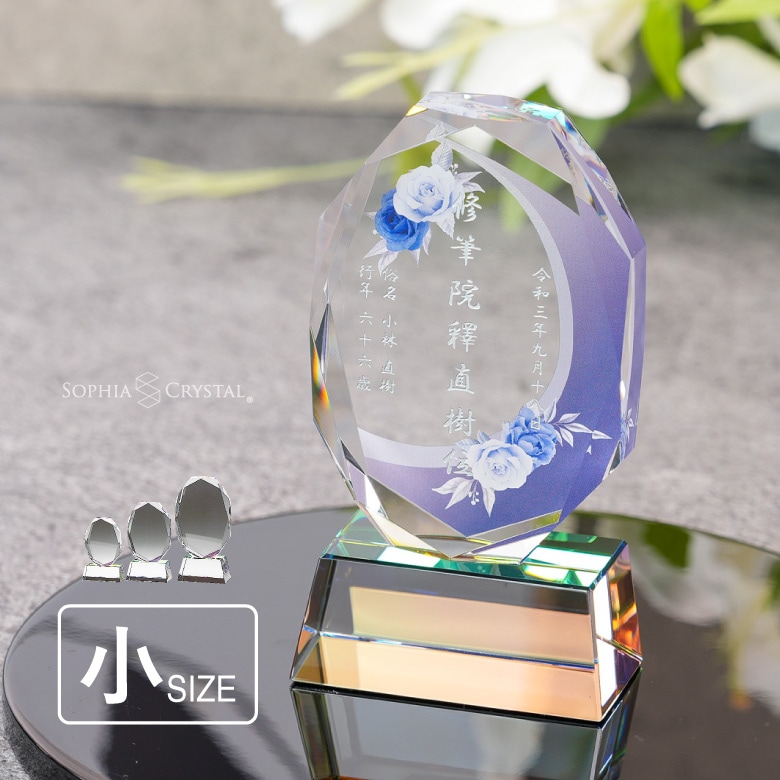 クリスタル お位牌 穏花 ローズ 【KH-11C-onk-r(小)】