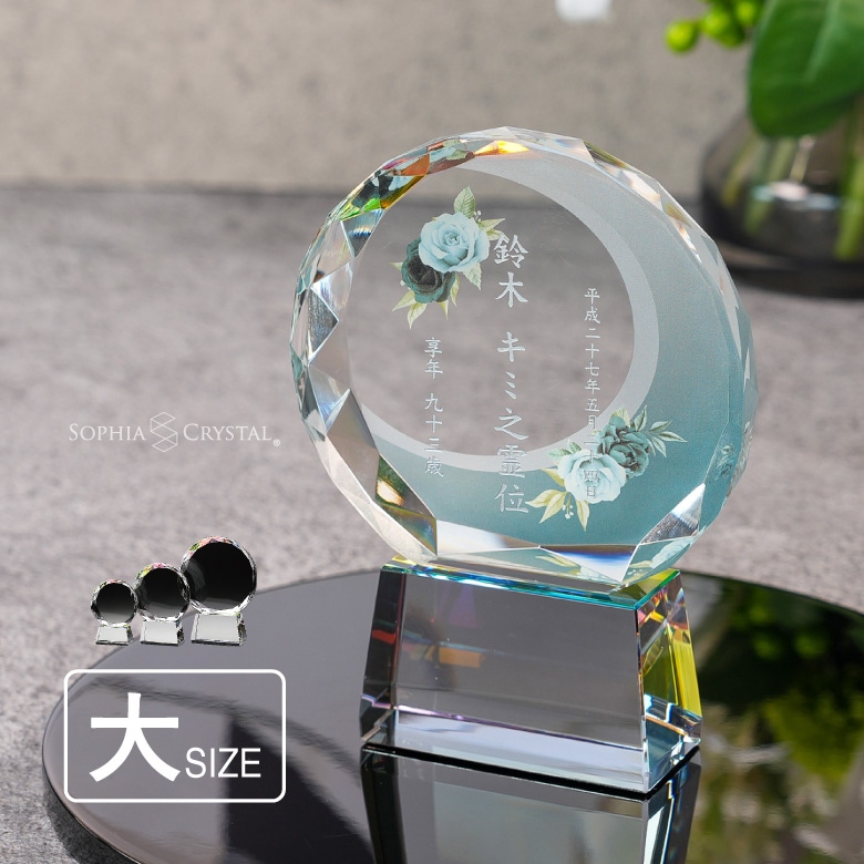 クリスタル お位牌 穏花 ローズ 【KH-14A-onk-r(大)】