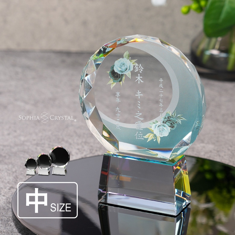 クリスタル お位牌 穏花 ローズ 【KH-14B-onk-r(中)】