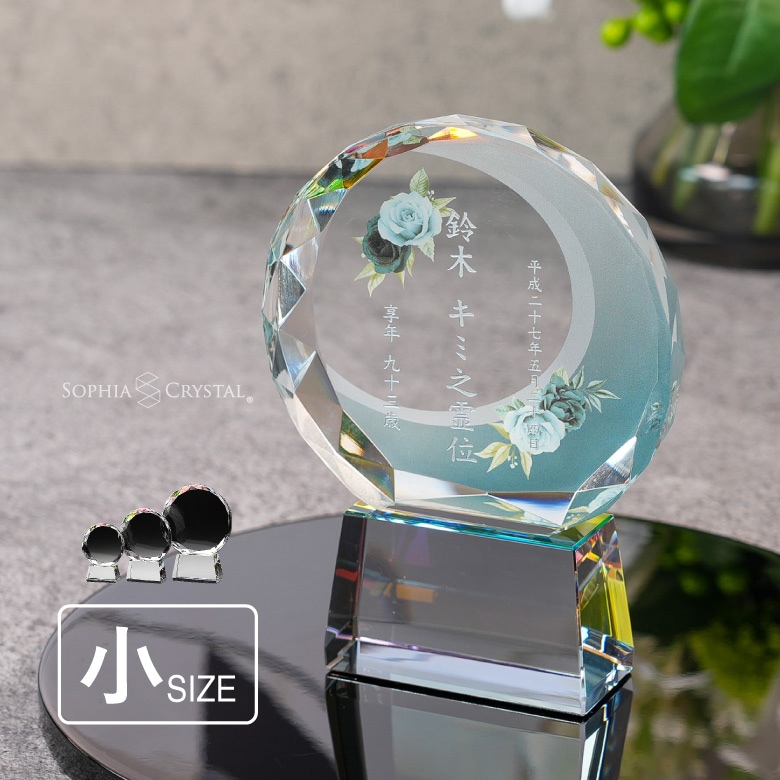 クリスタル お位牌 穏花 ローズ 【KH-14C-onk-r(小)】