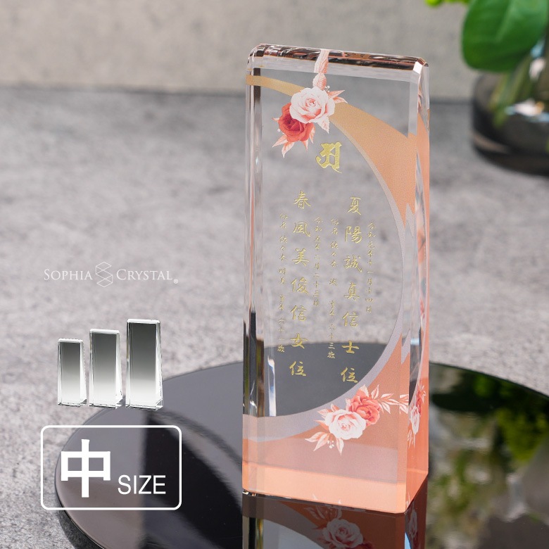 クリスタル お位牌 穏花 ローズ 【KH-18B-onk-r(中)】