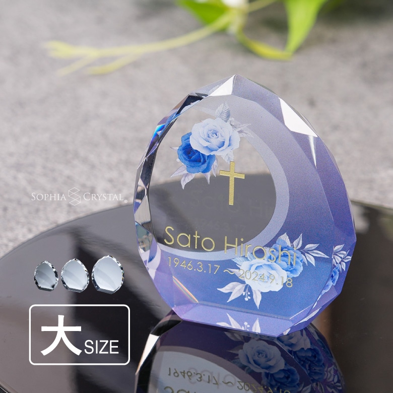 クリスタル お位牌 穏花 ローズ 【KH-21A-onk-r(大)】