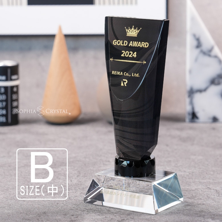 ブラックビューティー　トロフィー 【CRB-35B】