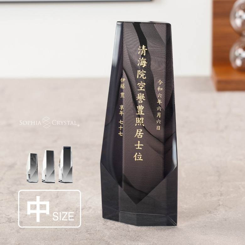 クリスタル お位牌 絃(いと) 【KH-4B-ito(中)】