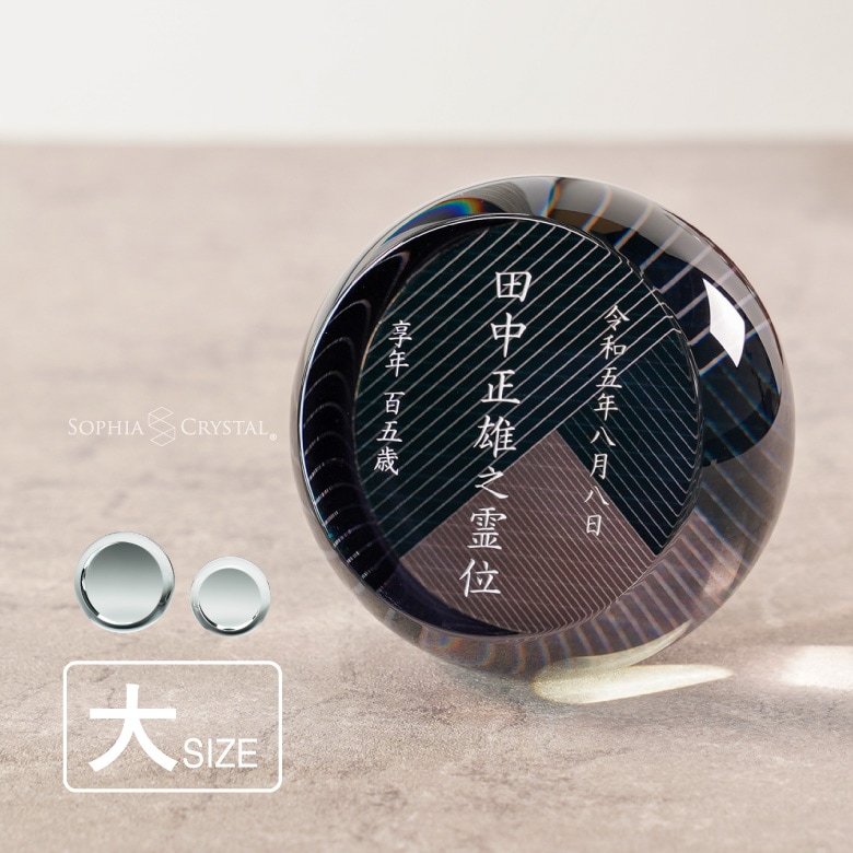 クリスタル お位牌 絃(いと) 【KH-27A-ito(大)】