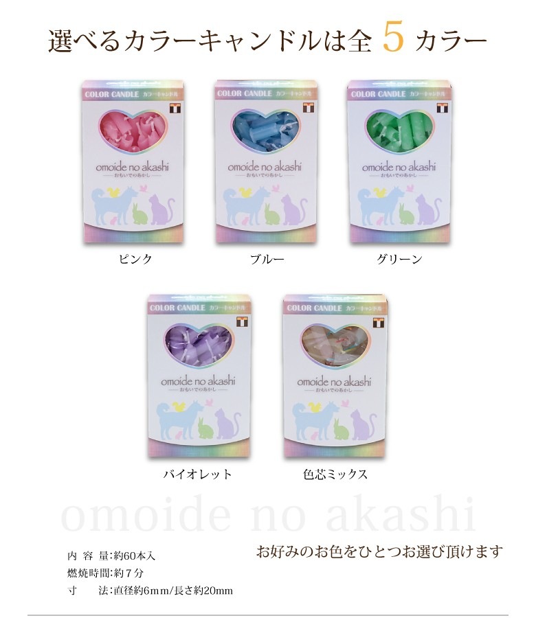 【クリスタル ペット位牌セットA】 KP-9-ASET（小）