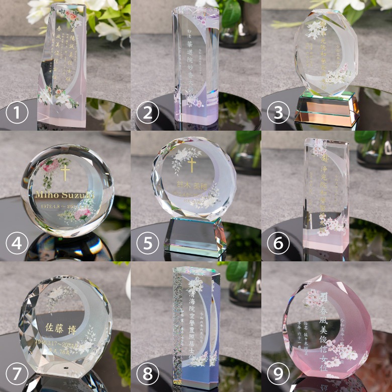 クリスタル お位牌 穏花 なごみ 【KH-21A-onk-n(大)】