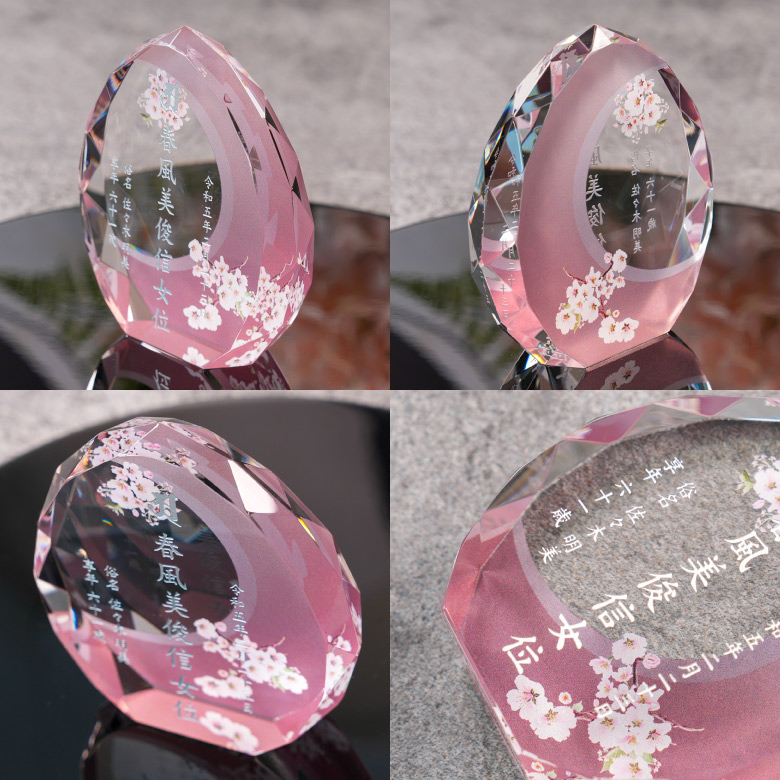 クリスタル お位牌 穏花 なごみ 【KH-21A-onk-n(大)】