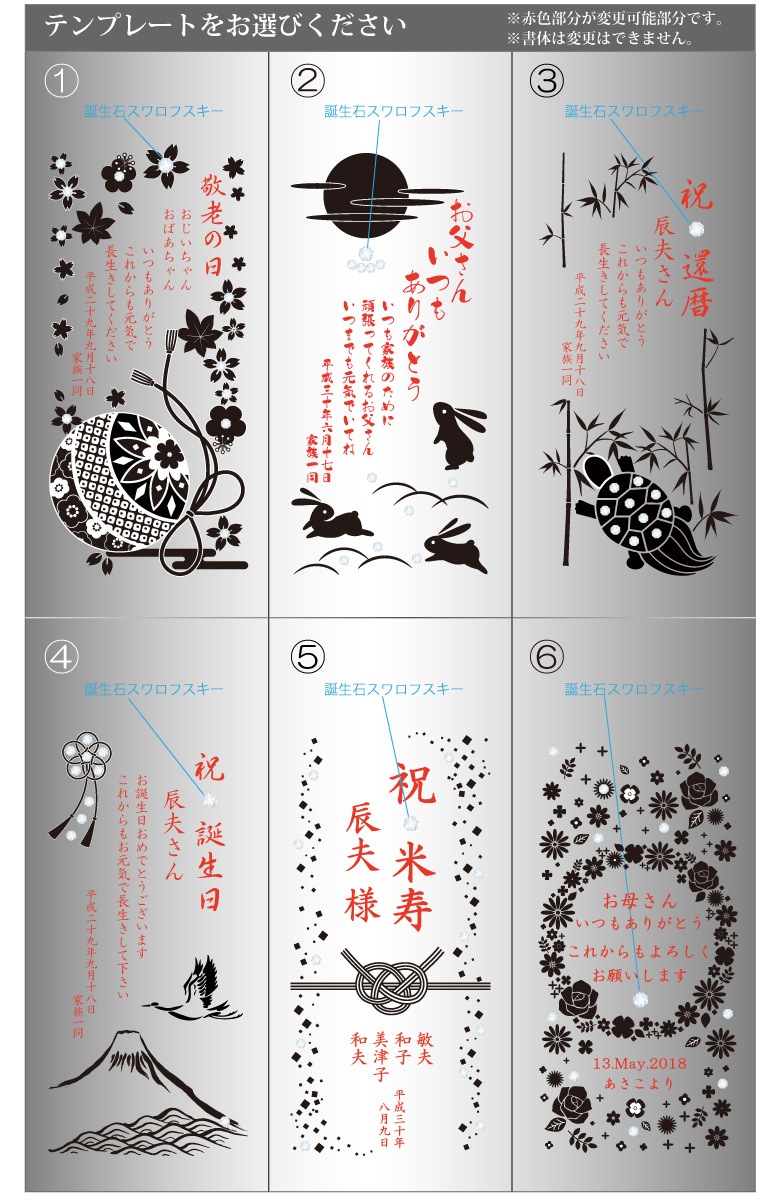 ●【名入れ日本酒】月山 粕取焼酎 RISOPPA(リゾッパ)