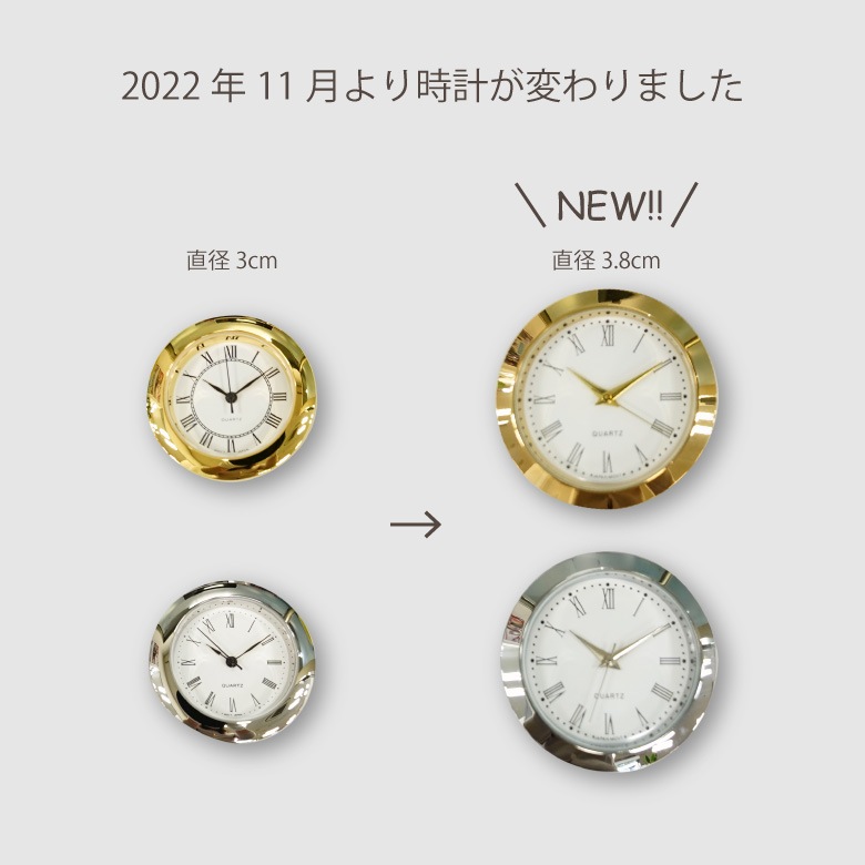 クリスタル時計 【DT-16B】