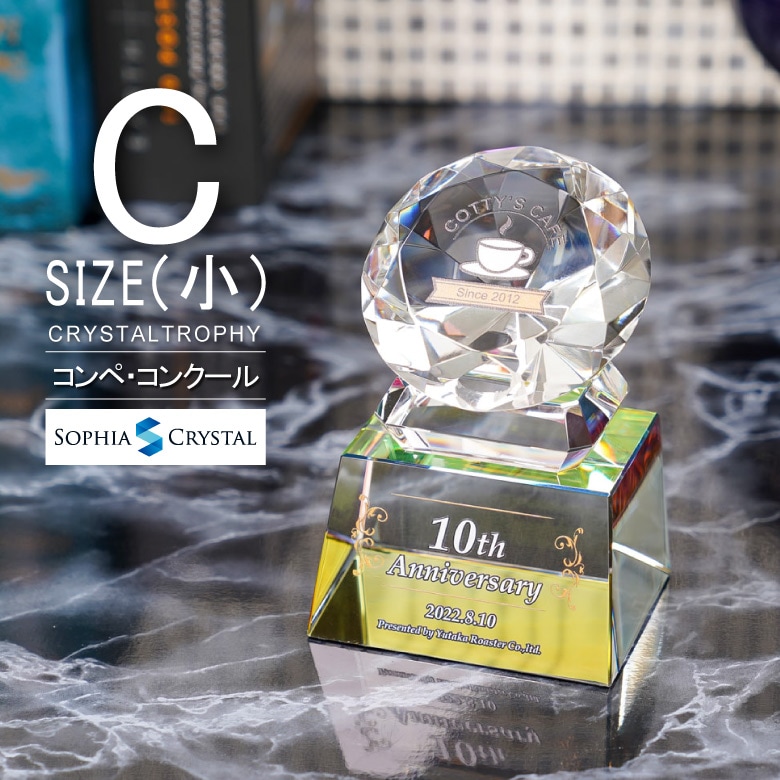 クリスタルトロフィー ホログラム付 【CR-43C】 | □表彰トロフィー