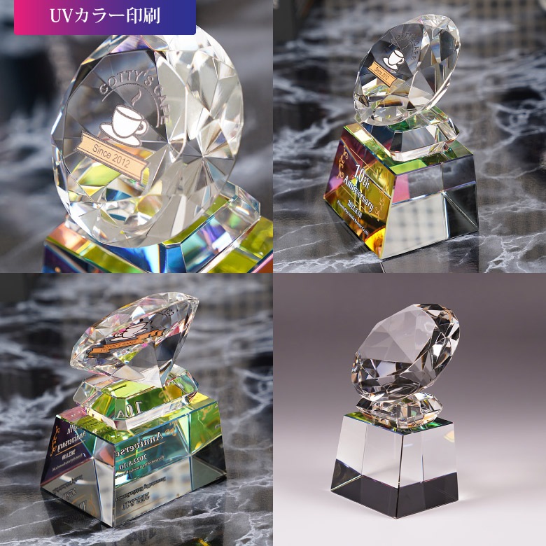 クリスタルトロフィー ホログラム付 【CR-43C】 | □表彰トロフィー