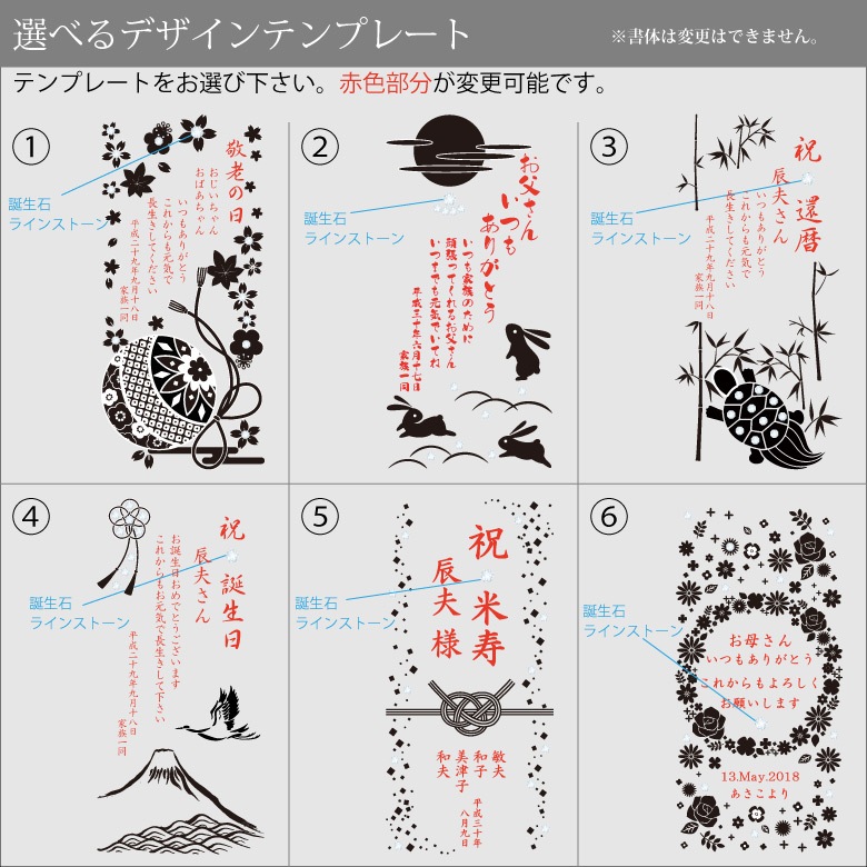 ●【名入れ日本酒】月山　焼酎柚酒 月柚 K.