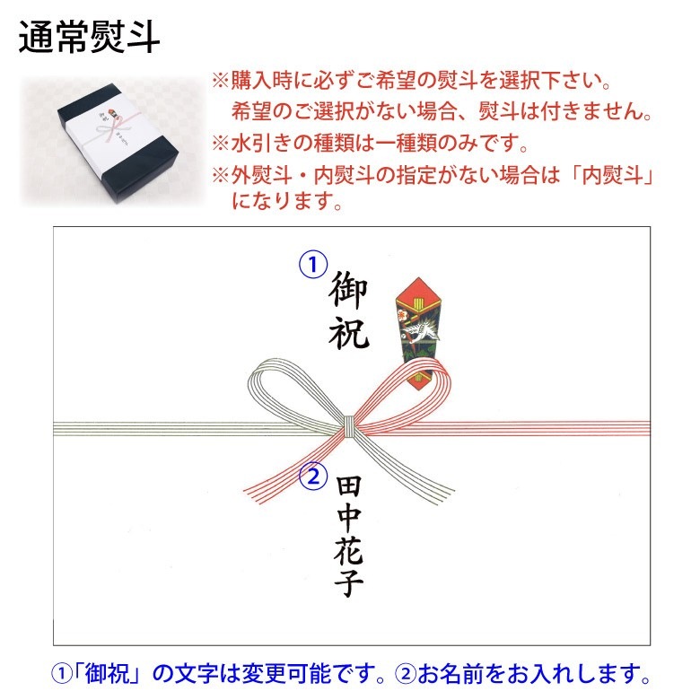 ●【名入れ日本酒】月山　焼酎柚酒 月柚 K.