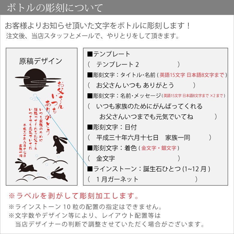●【名入れ日本酒】月山　焼酎柚酒 月柚 K.
