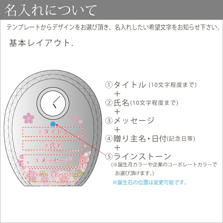 クリスタル時計 【DT-11 】 | □時計,置き時計 | ソフィア