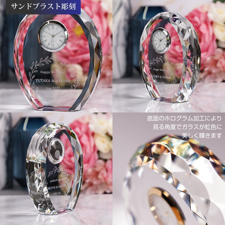 クリスタル時計 【DT-11 】 | □時計,置き時計 | ソフィア