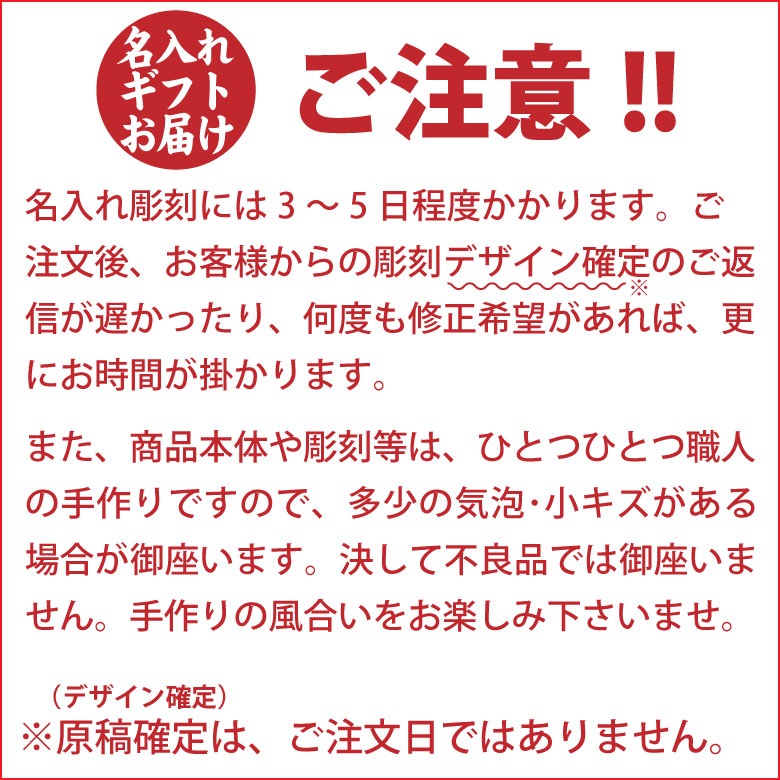 【大ジョッキ】 BG-BJ