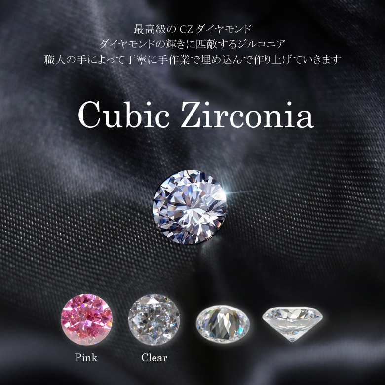 クリスタル お位牌 ジルコニア 【KH-17ｚ(大)】