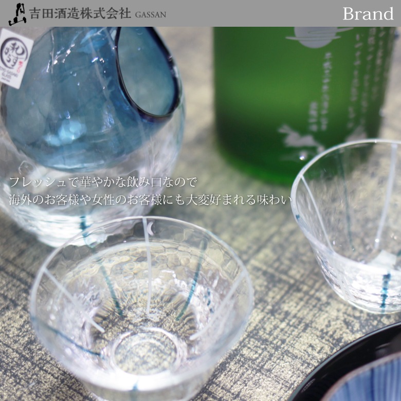 ●【名入れ日本酒】月山 純米大吟醸