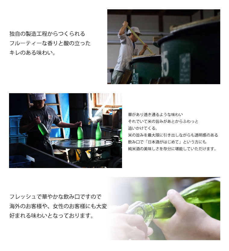 ●【名入れ日本酒】月山 純米大吟醸