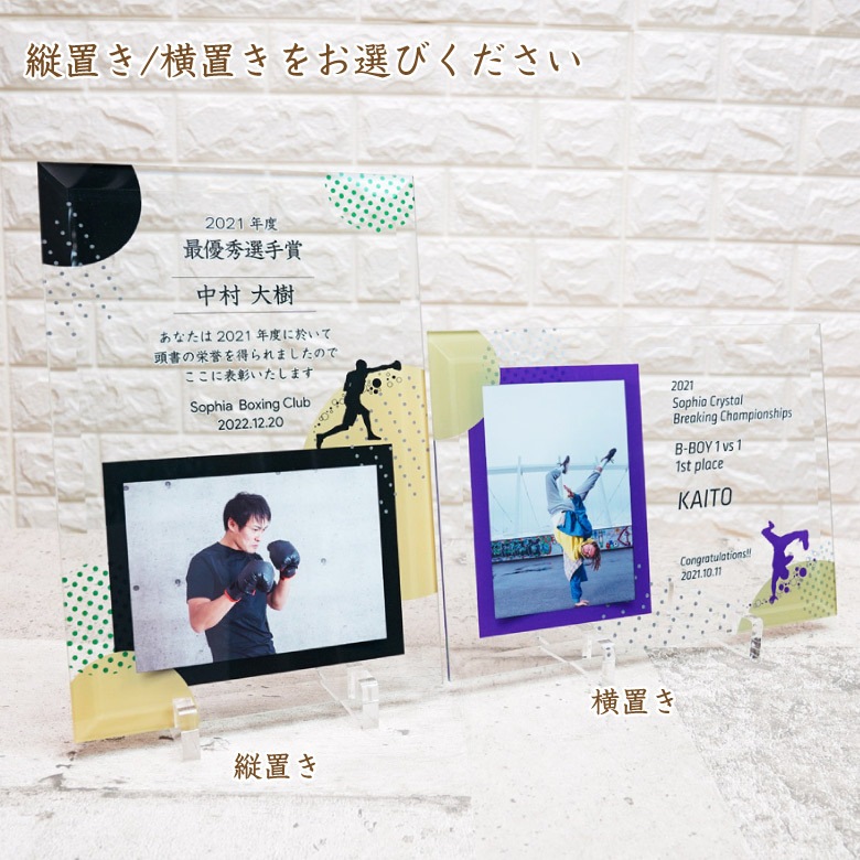 【スポーツ フォトフレーム】 体操 格闘技 DFS-1-sp3