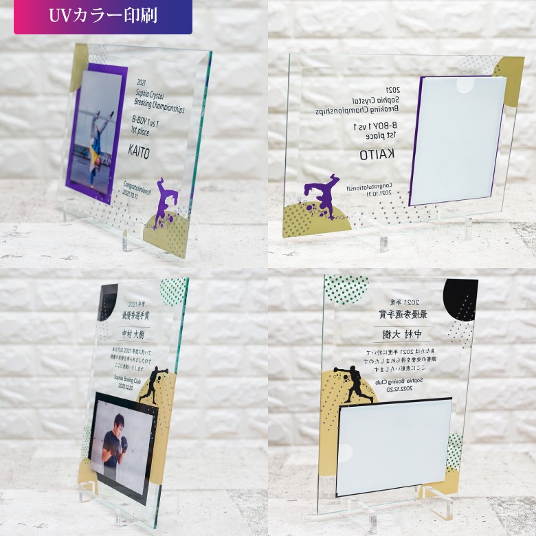 【スポーツ フォトフレーム】 体操 格闘技 DFS-1-sp3