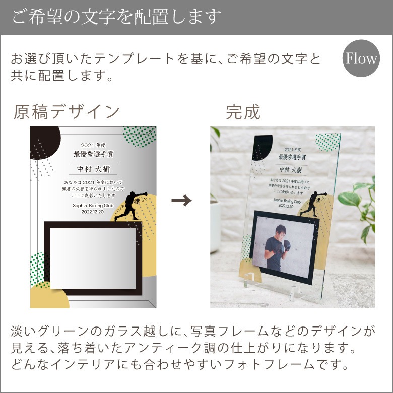 【スポーツ フォトフレーム】 体操 格闘技 DFS-1-sp3