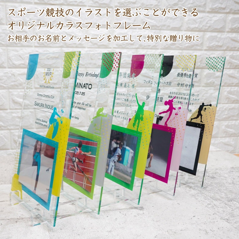 【スポーツ フォトフレーム】 水泳 海 馬術 DFS-1-sp4
