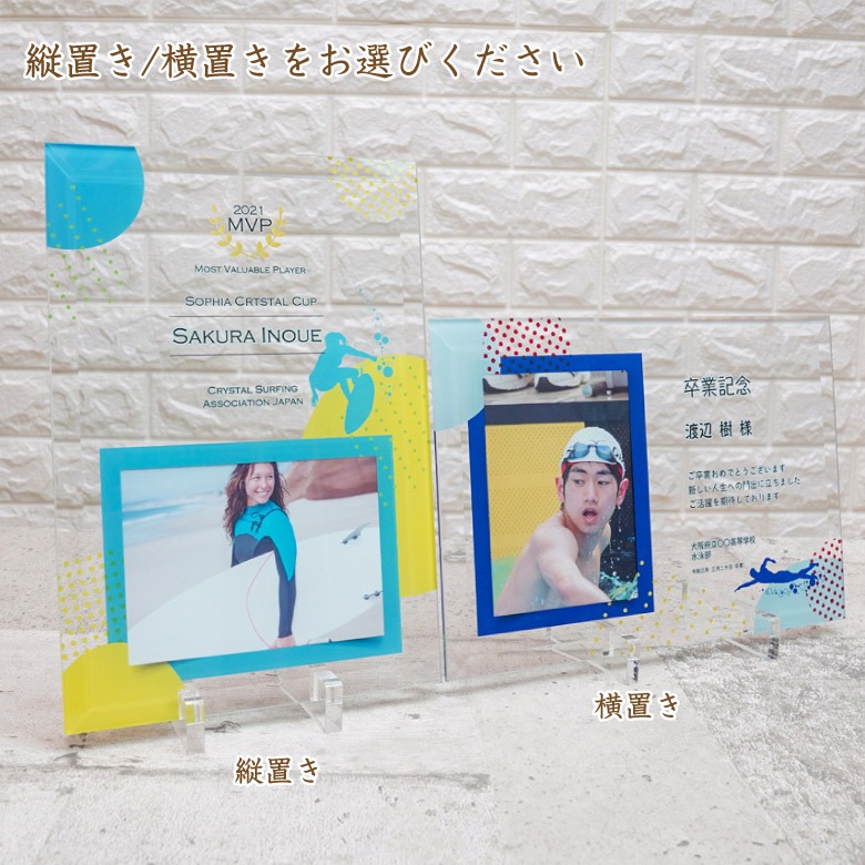 【スポーツ フォトフレーム】 水泳 海 馬術 DFS-1-sp4