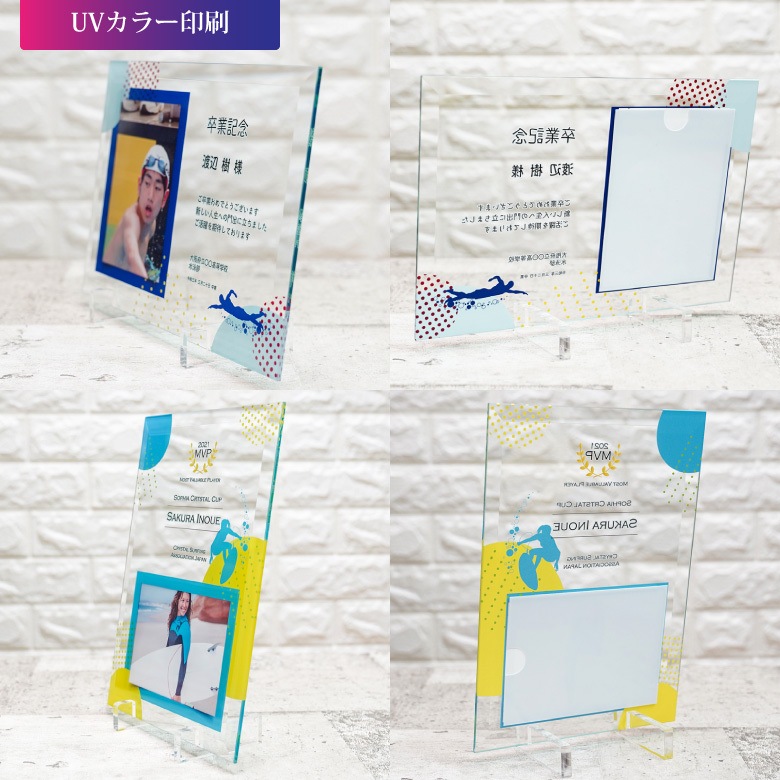 【スポーツ フォトフレーム】 水泳 海 馬術 DFS-1-sp4