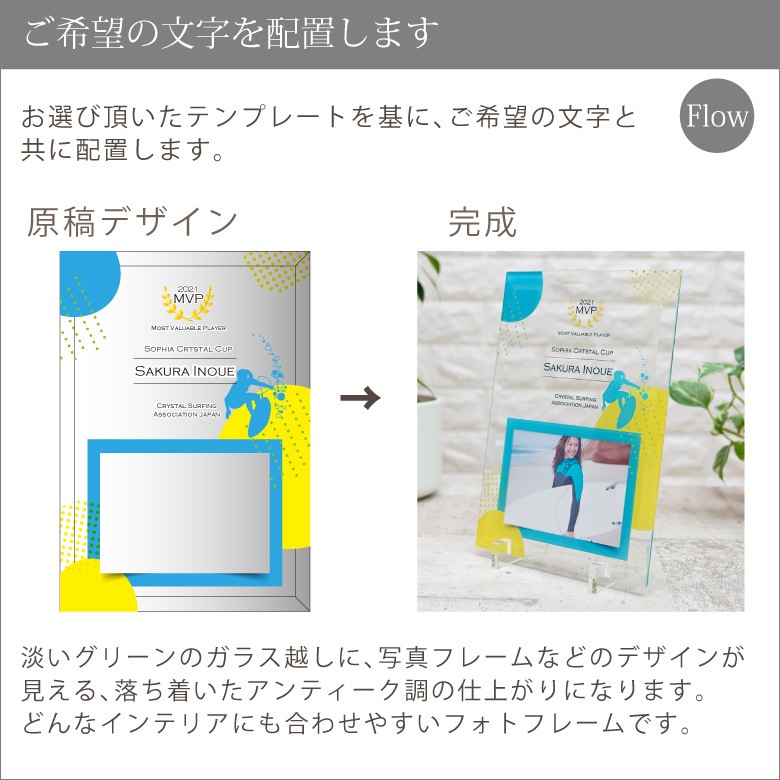 【スポーツ フォトフレーム】 水泳 海 馬術 DFS-1-sp4